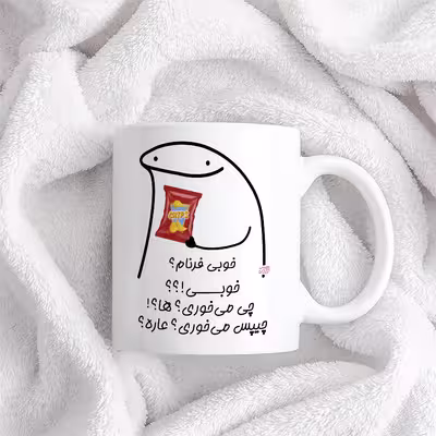 ماگ حس آمیزی طرح چیپس میخوری مدل فرنام