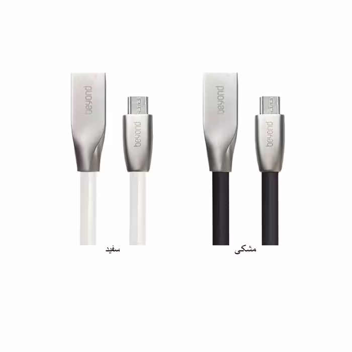 کابل تبدیل USB به MicroUSB بیاند مدل BA-524 طول 1متر