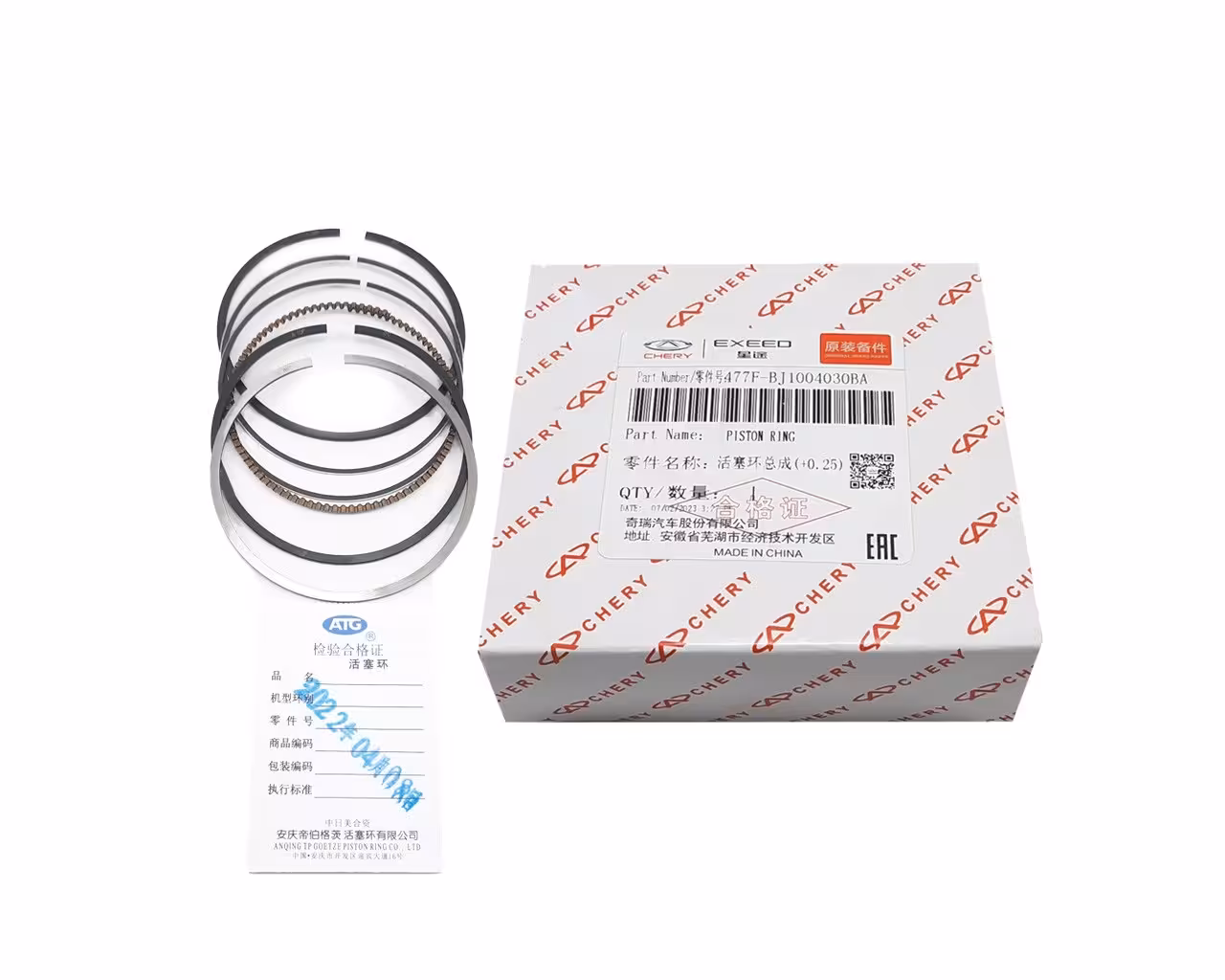 رینگ موتور سایز 0.25 دنده دستی 530 کدفنی 484J-1004030BA