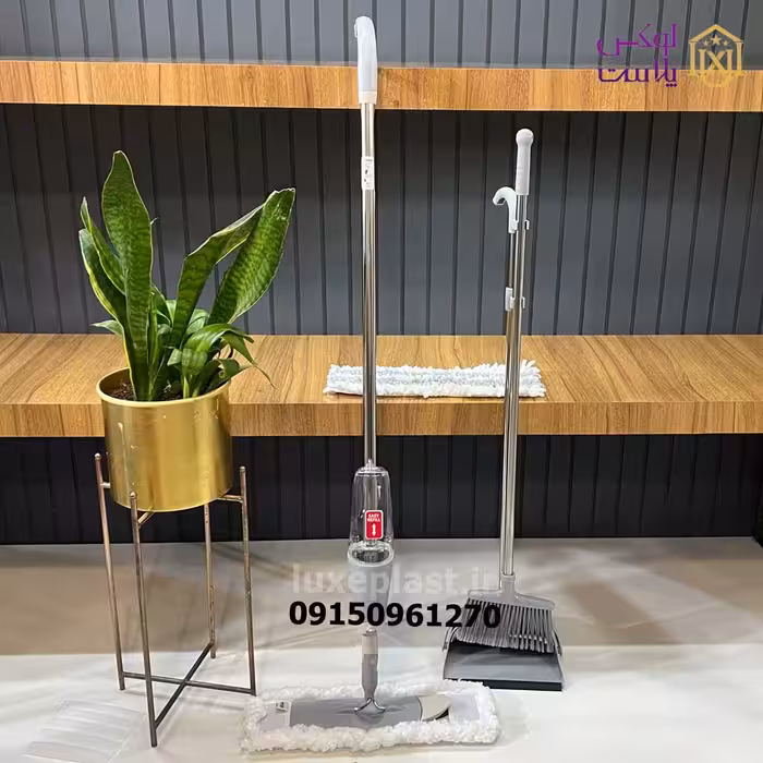 ست طی اسپری دار و جارو مخزن دار