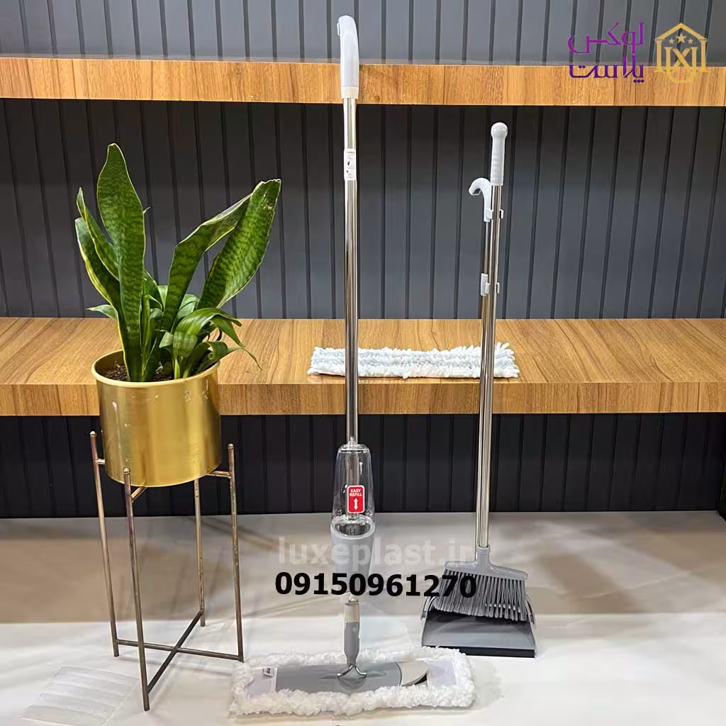 ست طی اسپری دار و جارو مخزن دار