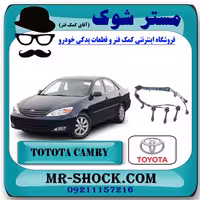 وایر شمع موتور تویوتا کمری گرند 6 سیلندر 2005-2006 برند اصلی تویوتا جنیون با تضمین اصالت