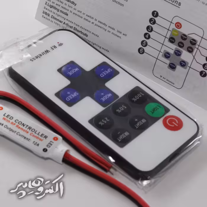 ریموت کنترل تک کانال