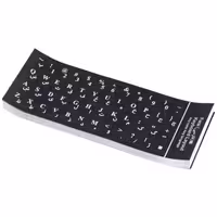 لیبل کیبورد چرمی Armo L525 حداقل (خرید 10 عدد)