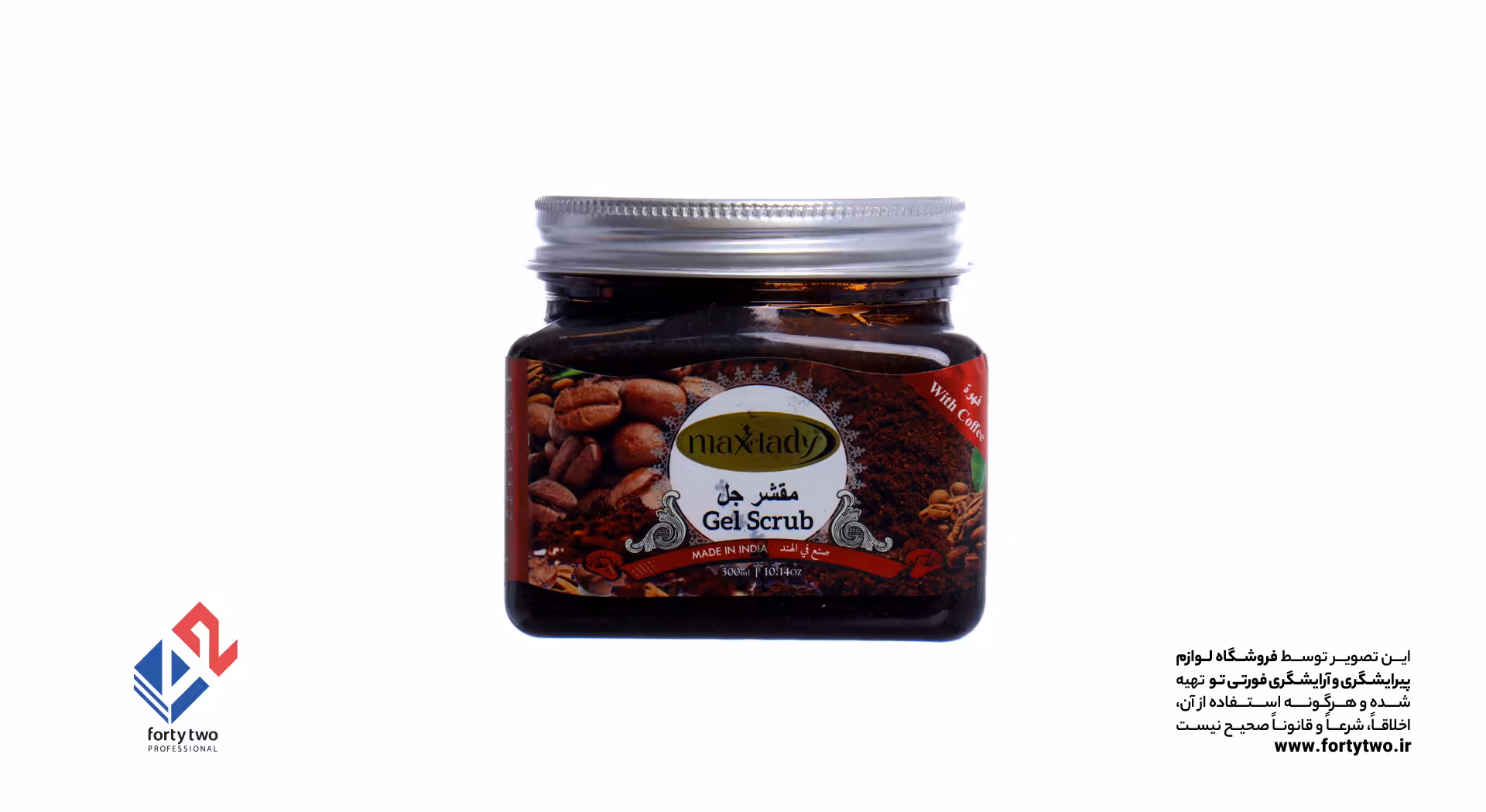 اسکراب شنی صورت و بدن قهوه مکس لیدی 300ml