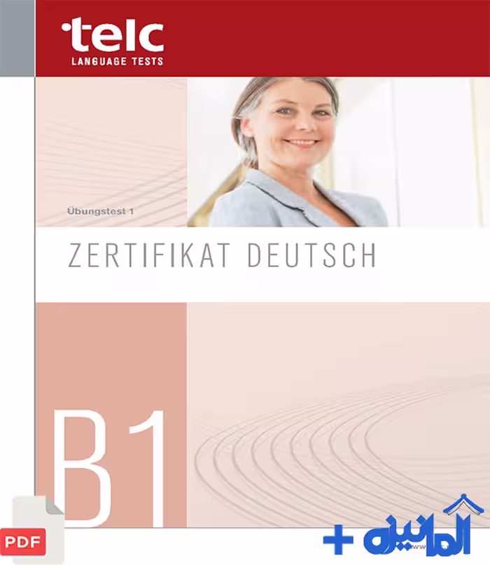 دانلود آزمون تلک telc B1 Übungstest 1 نسخه رسمی شماره 1