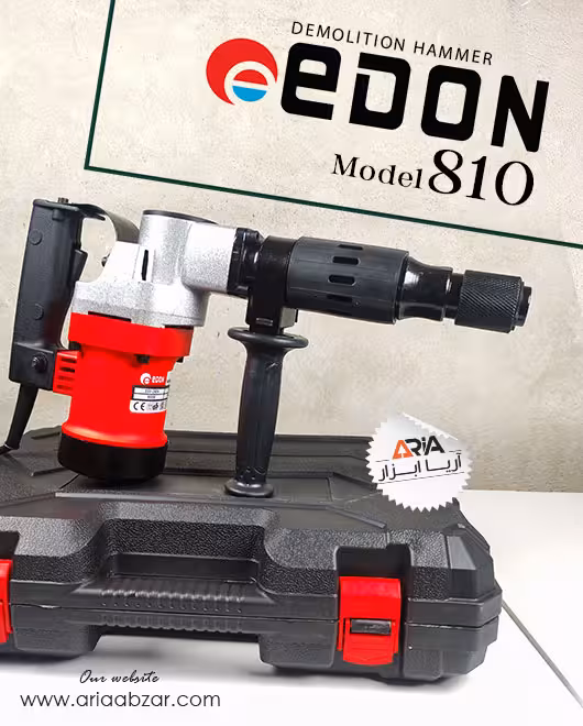 چکش تخریب 810 ادون Edon