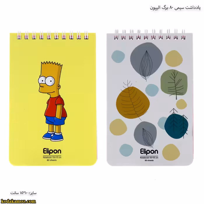 یادداشت سیمی 80 برگ الیپون