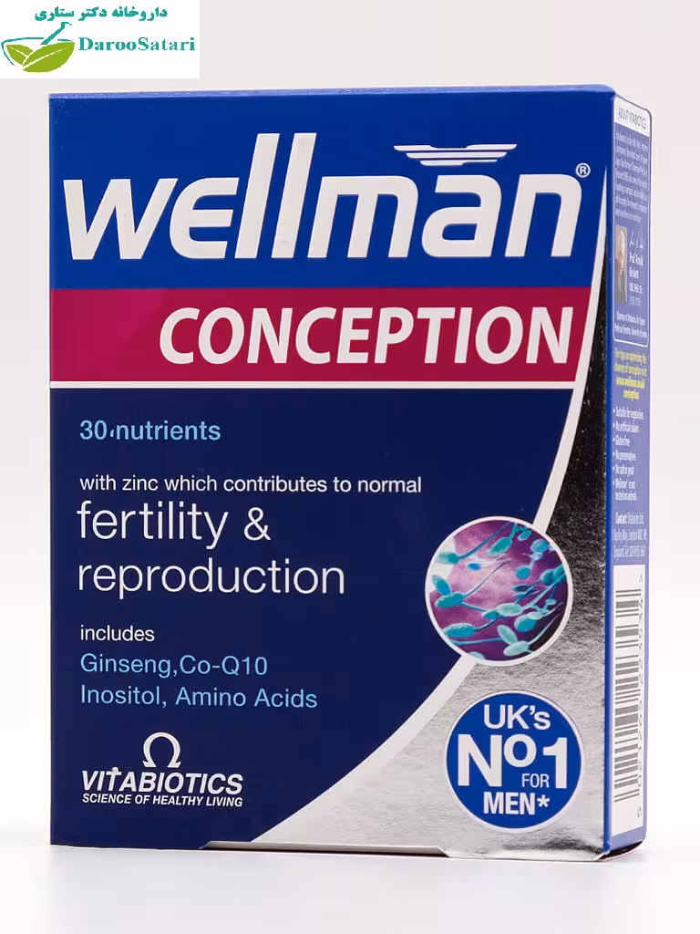 ول من کانسپشن 30 عددی ویتابیوتیکس