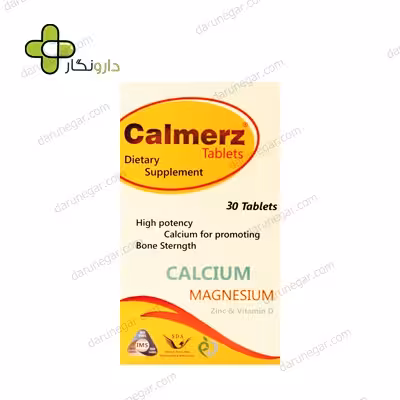 قرص کالمرز سیمرغ دارو عطار