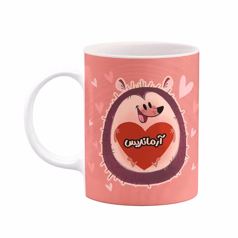 ماگ   اسم آرماندیس  قلب کد mgn10325