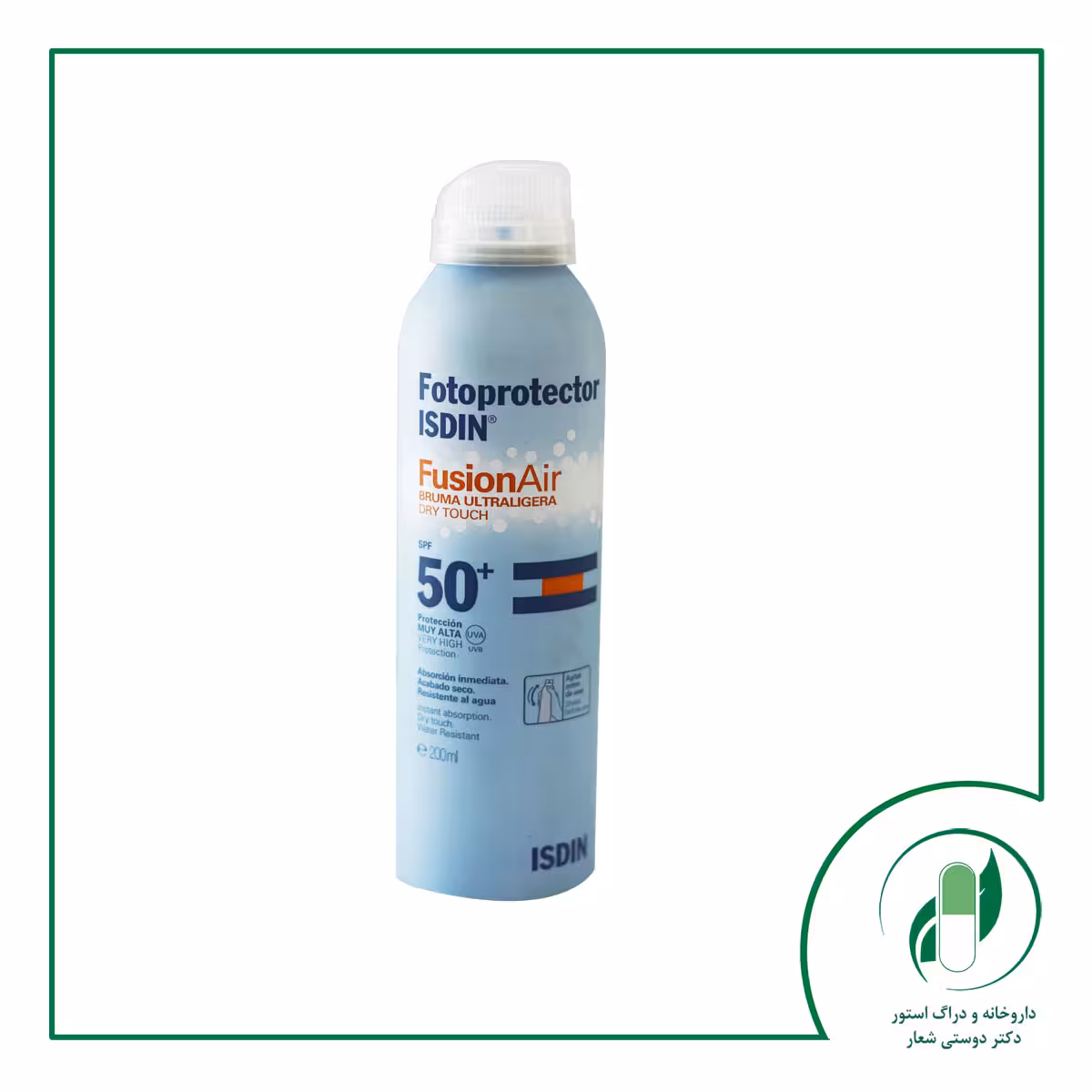ضد آفتاب بدن فیوژن ایر  SPF50 ایزدین – Isdin