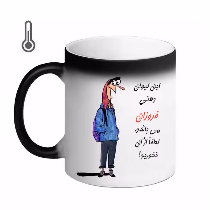 خرید ماگ-لیوان حرارتی  ناسا  حمید