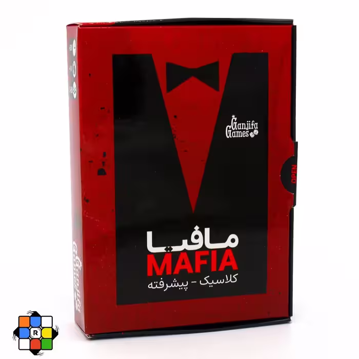 مافیا کلاسیک پیشرفته