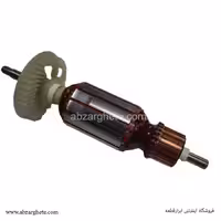 آرميچر ميني 1820 طرح بوش ام جی اس mjs