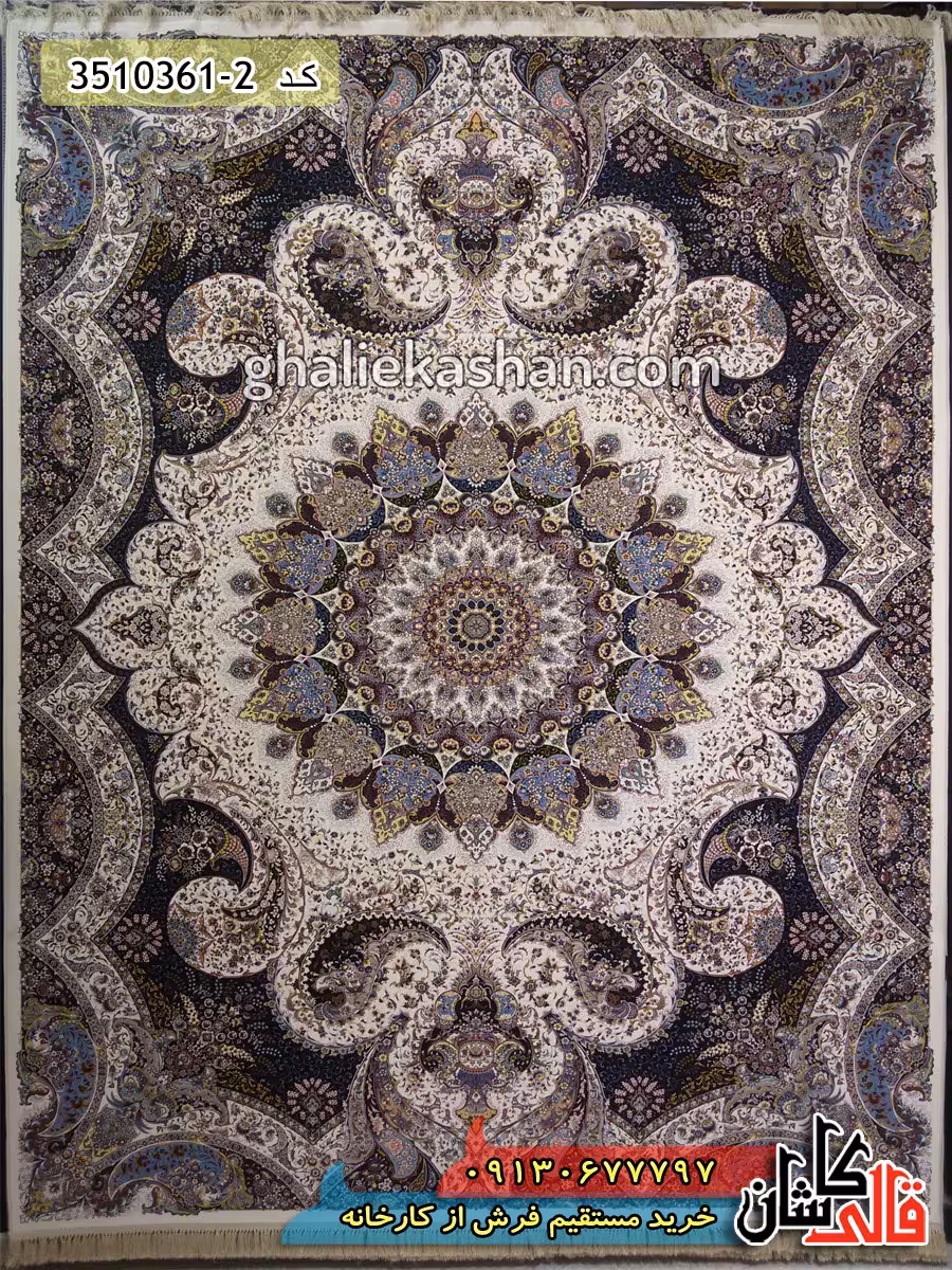 فرش 1200 شانه طرح آیسا زمینه کرم کاشان