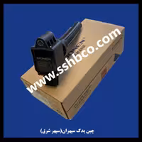 کویل کوپا ریگان و فلگشیپ