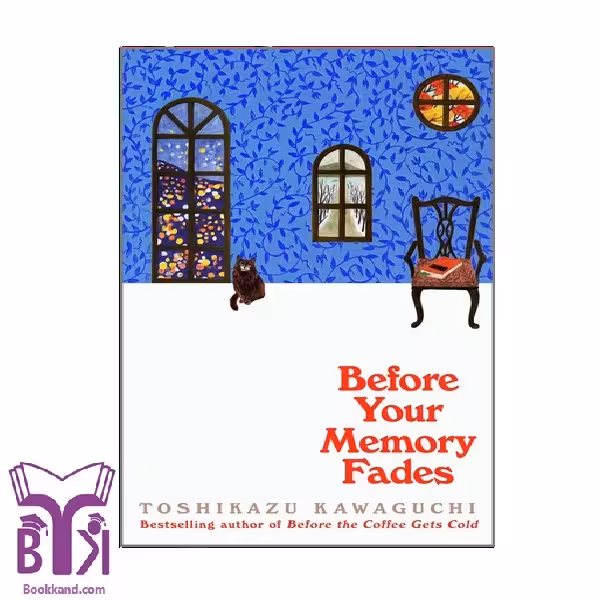 کتاب Before Your Memory Fades