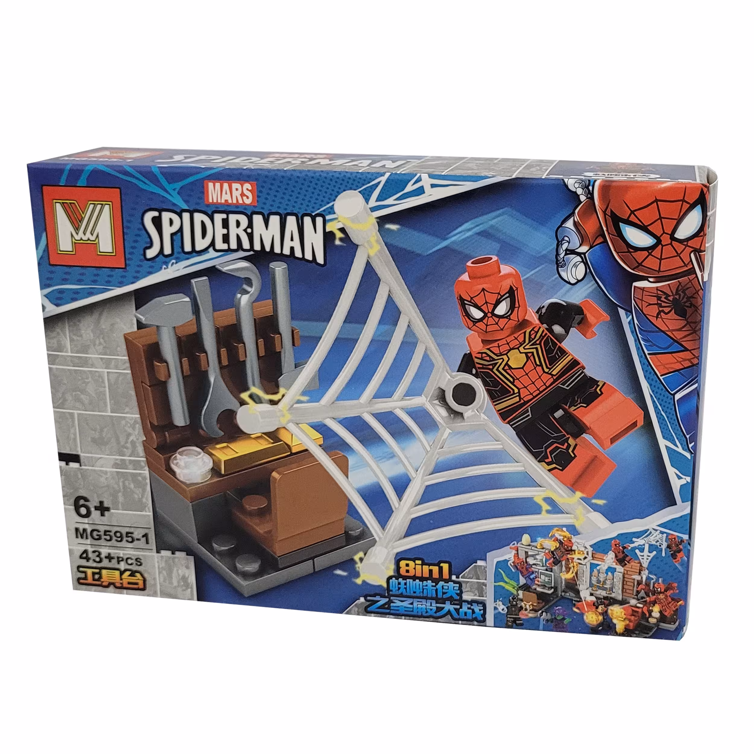 لگو ساختنی اسپایدرمن 43 قطعه ای کد 5951