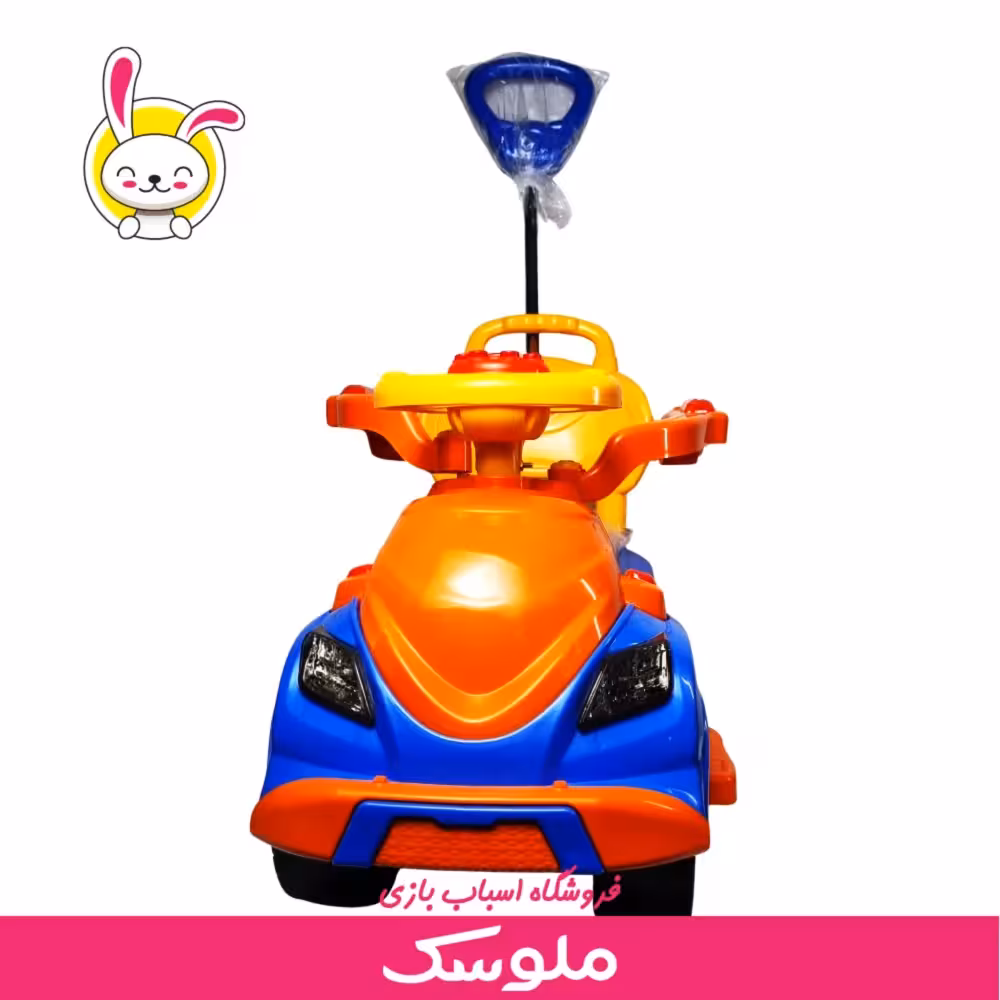 ماشین مجیک کار