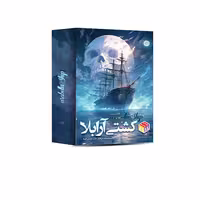 کشتی آرابلا سایز کوچک میدیامجیک