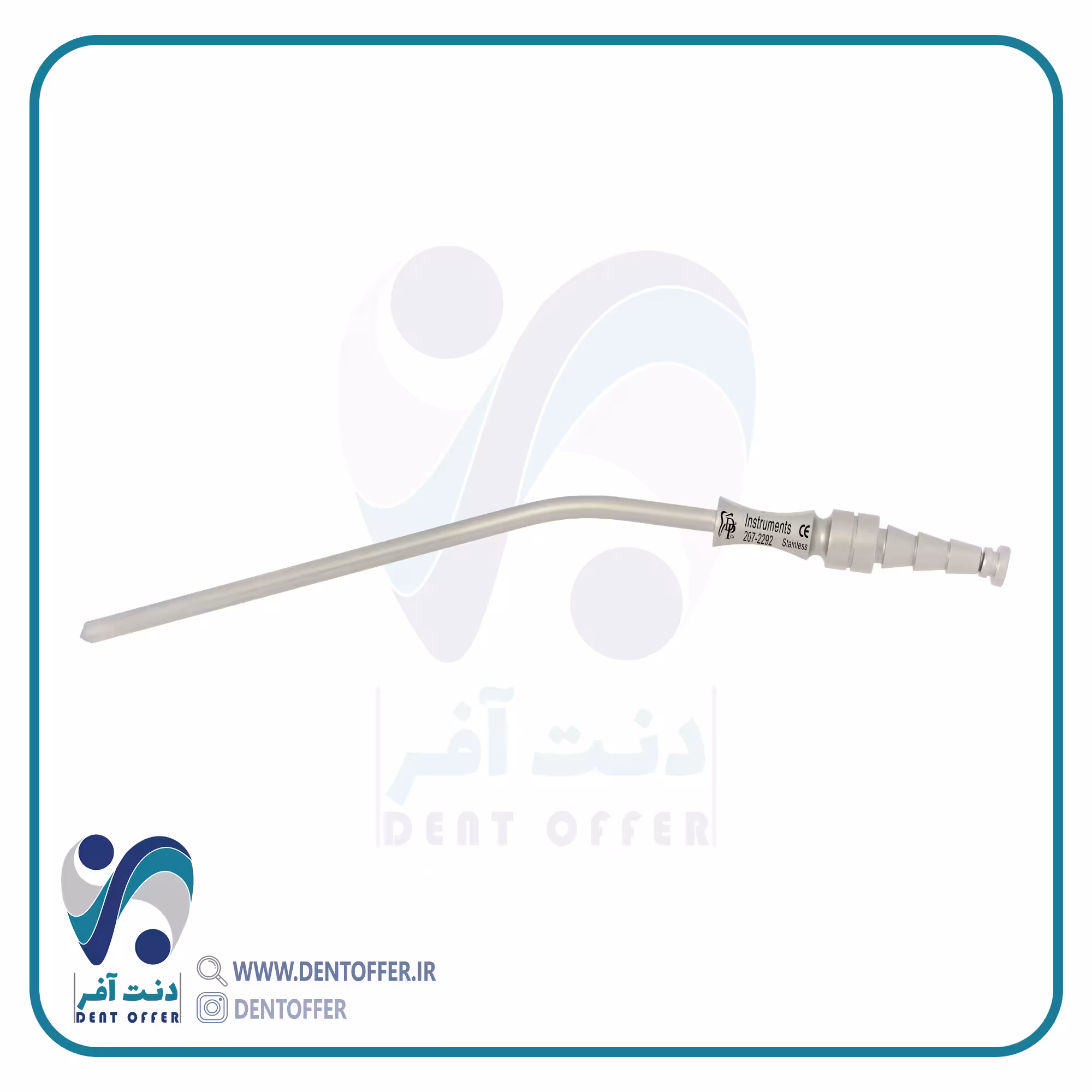 سر ساکشن فلزی جراحی برند دنا پویا