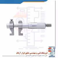 میکرومتر آسیمتو 175-150 میلی متر داخل سنج مدل 0-07-203