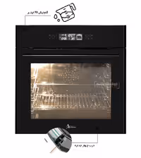 فر اخوان F 20-PRO