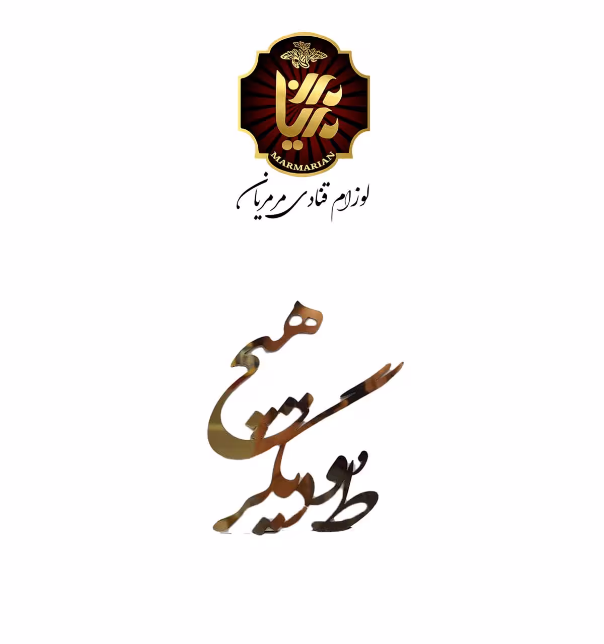 تاپر کیک متن کد 18