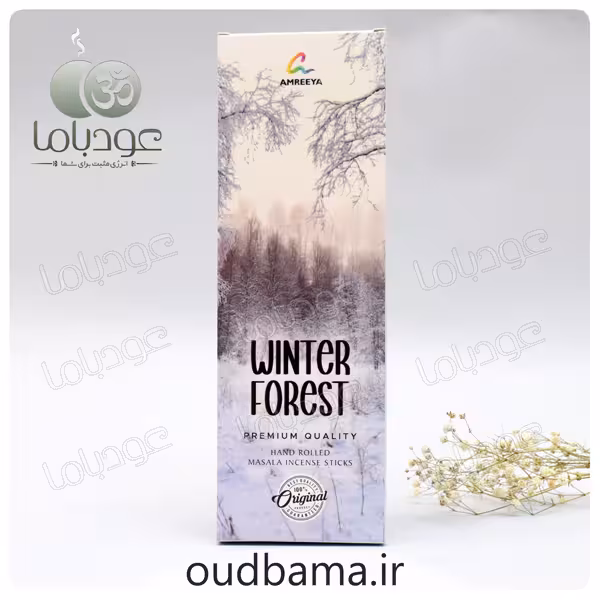 عود دست ساز جنگل زمستانی WINTER FOREST ( آمریا AMREEYA )