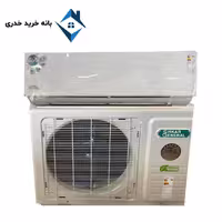 کولرگازی 24هزار جنرال شکار اینورتردار