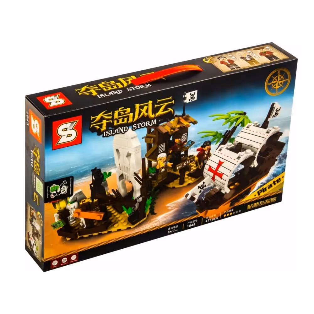 خرید لگو جزیره دزدان دریایی SY Island Storm 1545