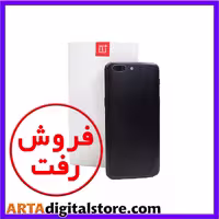وان پلاس One Plus 5 8GB/128GB Black