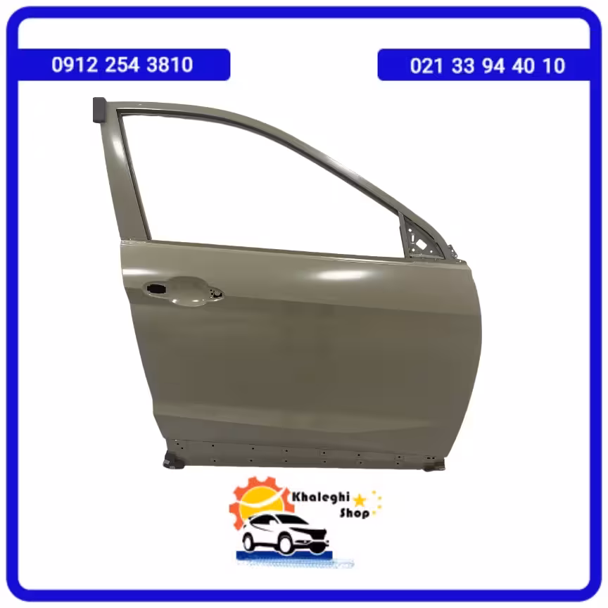 درب جلو راست فیدلیتی پرستیژ