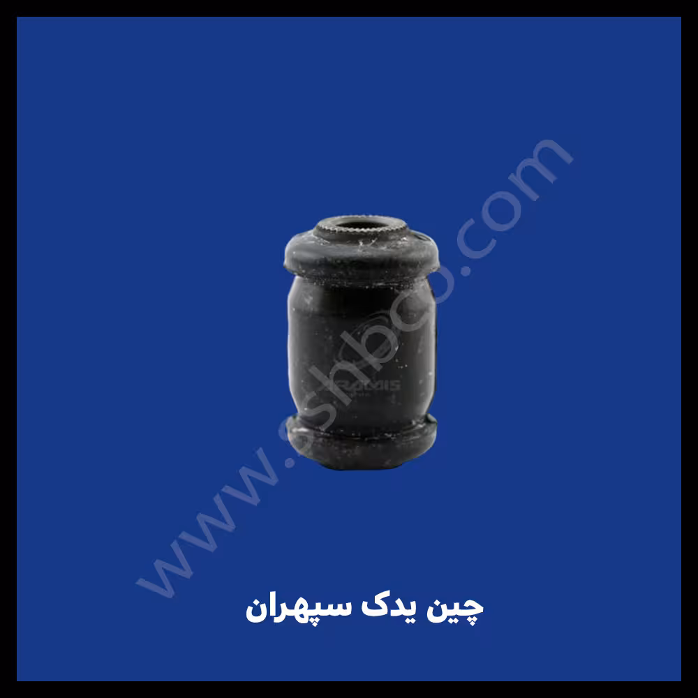 بوش طبق کوچک چانگان eado