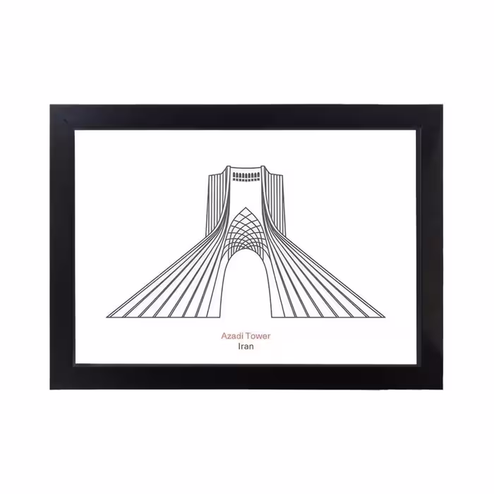 تابلو تاریخی طرح برج آزادی کد PF-18004