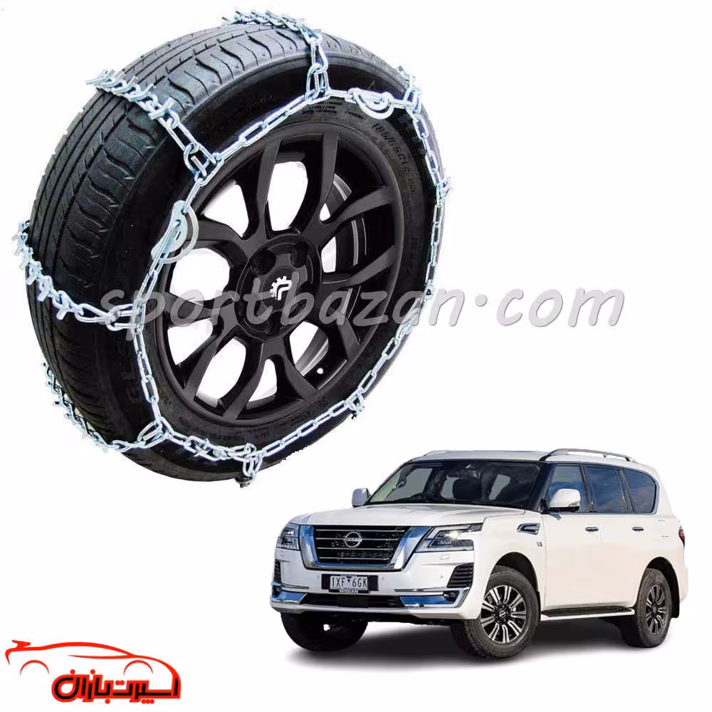 زنجیر چرخ نیسان پاترول مدل نردبانی آچاری-یخ شکن دار
