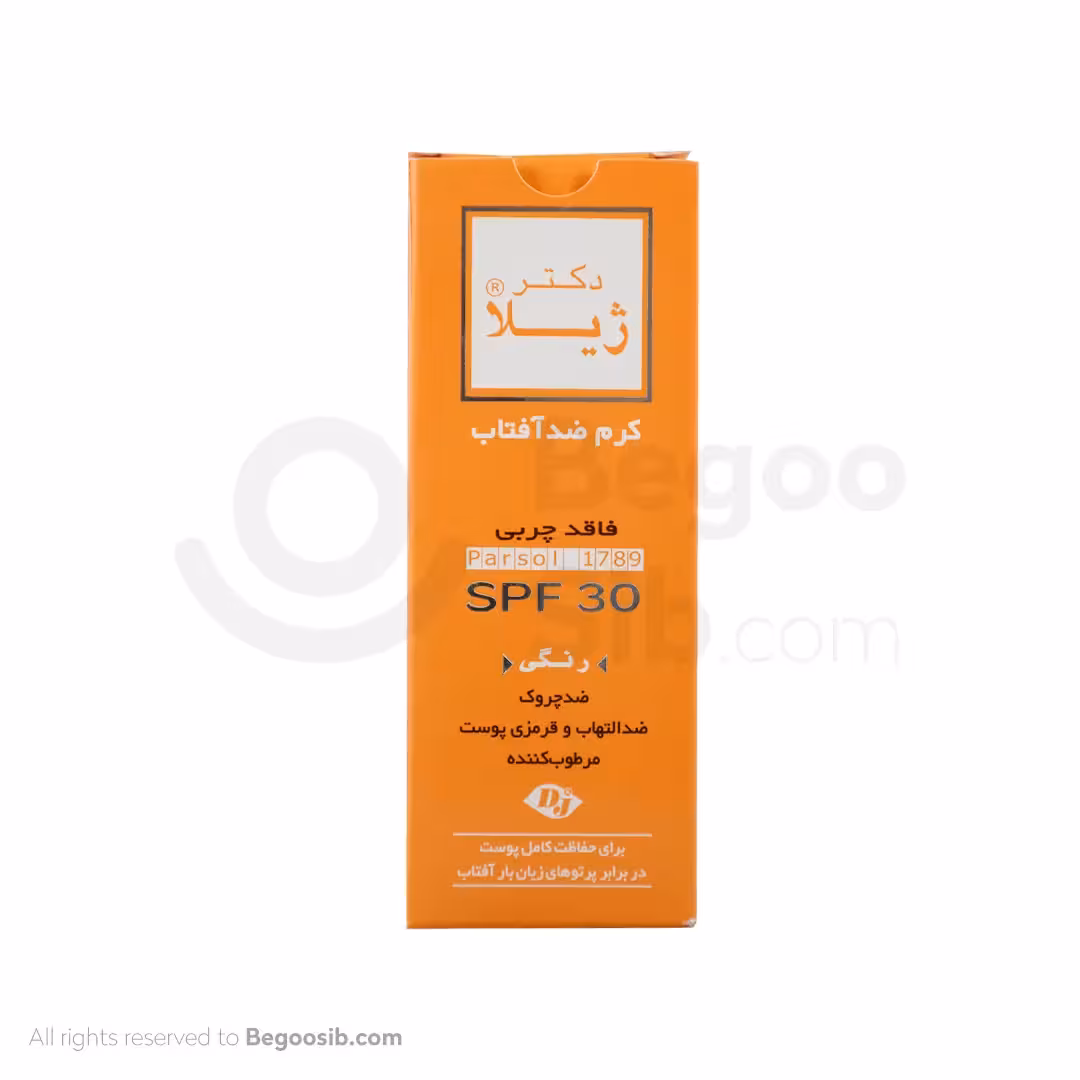 کرم ضدآفتاب فاقد چربی SPF 30 رنگی ضدالتهاب و قرمزی پوست دکترژیلا 65 گرمی