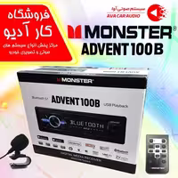رادیو پخش مانستر Monster ADVENT 100B(اورجینال)