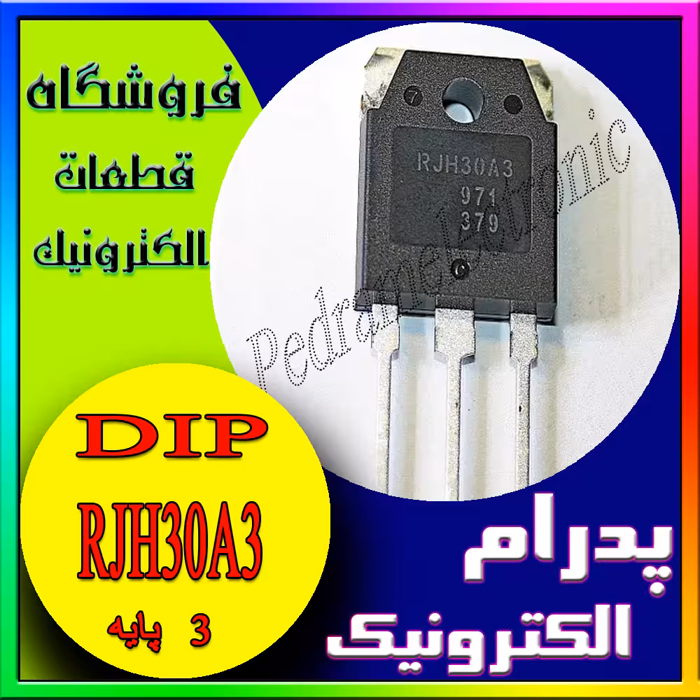 ترانزیستور TR RJH30A3 TO-220F