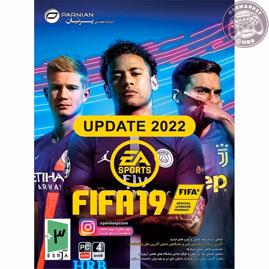 بازی FIFA 19 (Update 2022) مخصوص PC