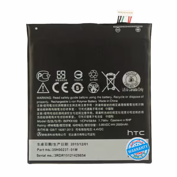 باتری اصلی گوشی اچ تی سی Desire 626 مدل B0PKX100