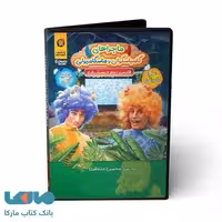 DVD دی وی دی نرم افزار فارسی دوم ابتدایی حرف آخر