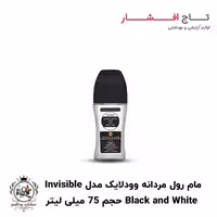 مام رول مردانه وودلایک مدل اینویزیبل