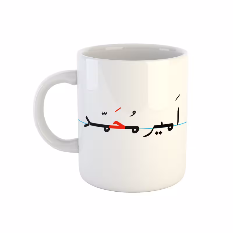 خرید ماگ-لیوان امیرمحمد دبستان