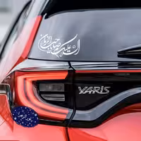 بسته 100 عددی استیکر برچسب طرح السلام علیک یا صاحب الزمان