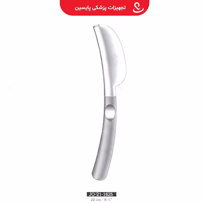 ساتور جراحی