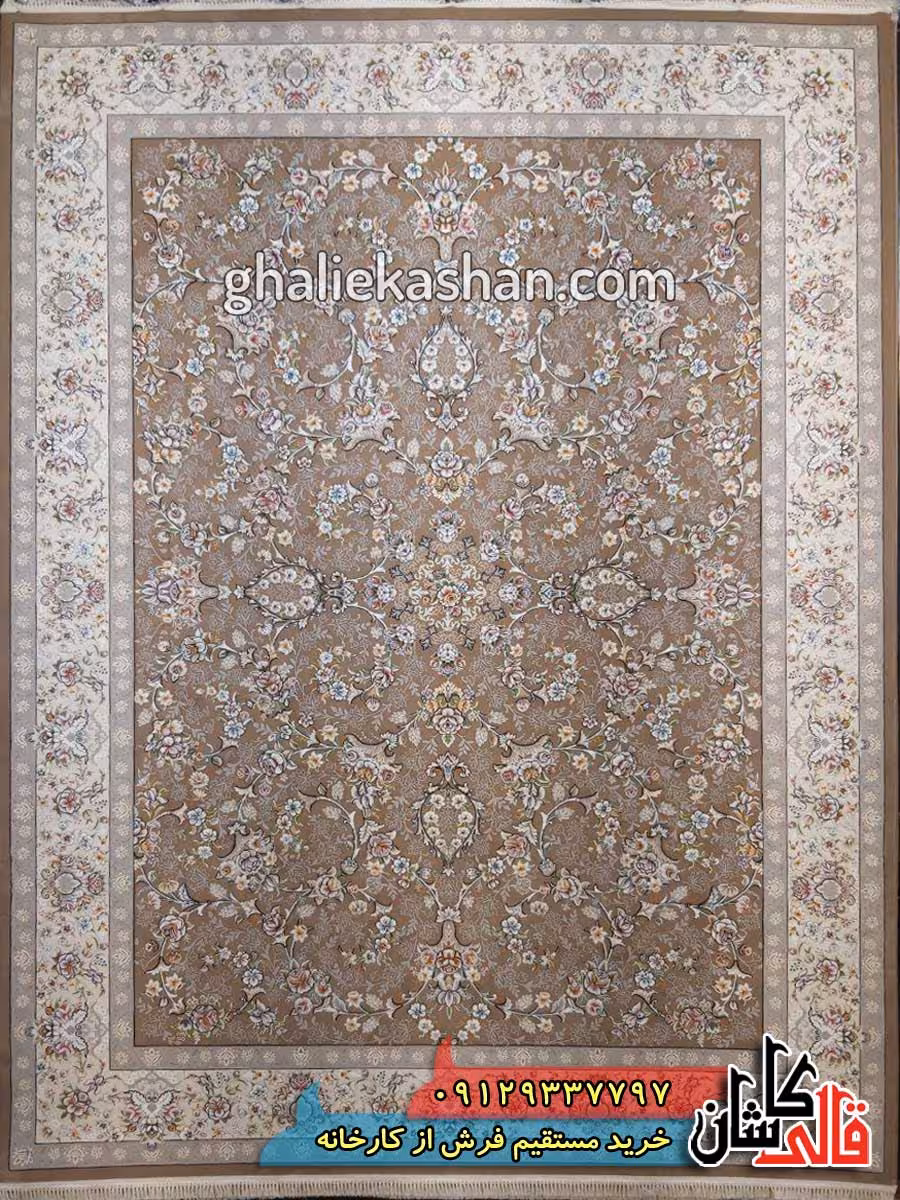 فرش 700 شانه طرح آیناز زمینه نسکافه ای کاشان – گل برجسته