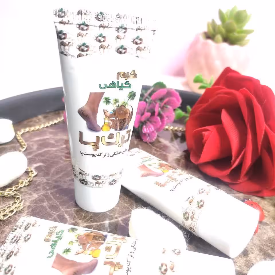 کرم گیاهی تَرَک پا ، رفع خشکی و ترک پا روغن شتر