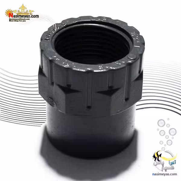 بوشن یکسر رزوه UPVC مادگی